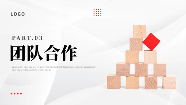 简约述职报告个人述职工作总结半年汇报商务通用PPT模板