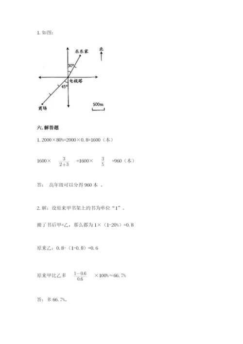 沪教版小学数学六年级下册期末检测试题精品（名师推荐）.docx