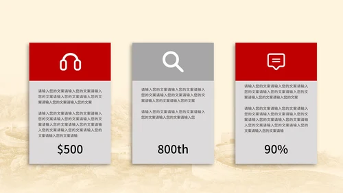 蓝天手绘红心向党建党100周年宣传ppt模板