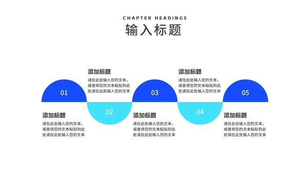 简约风蓝色年度商业融资计划书PPT模板