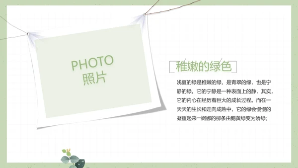 致青春毕业季大学毕业纪念册电子相册动态PPT