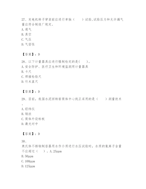 2024年一级建造师之一建机电工程实务题库带答案（新）.docx