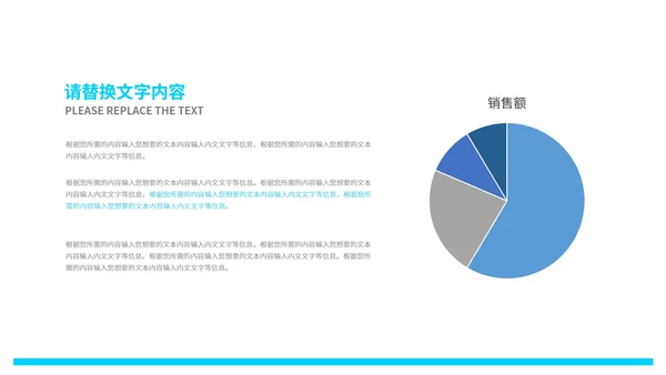 蓝色流体简约风渐变总结汇报PPT模板