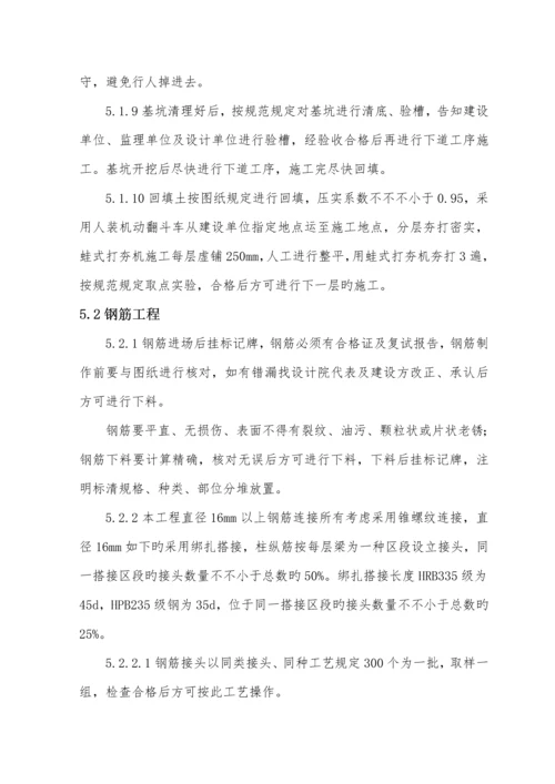 仓库土建综合施工专题方案.docx