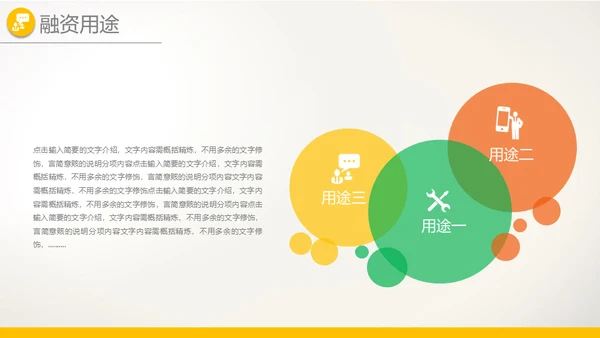 彩色个人年终总结汇报新年计划模板