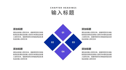 科技风渐变年度商业计划汇报PPT模板