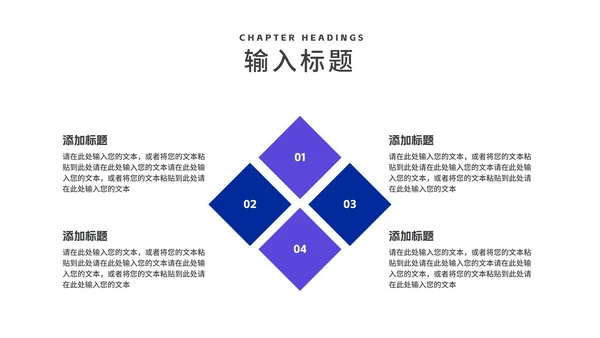 科技风渐变年度商业计划汇报PPT模板