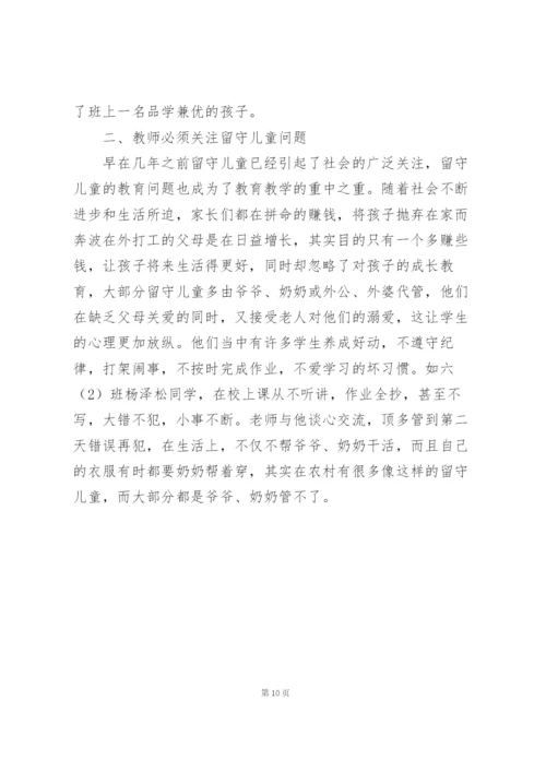 学校2022年教师家访心得体会例文.docx