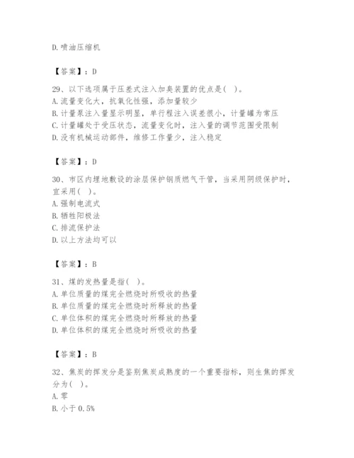 2024年公用设备工程师之专业知识（动力专业）题库附答案（a卷）.docx
