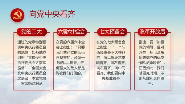 蓝色大气弘扬脱贫攻坚精神动态PPT模板