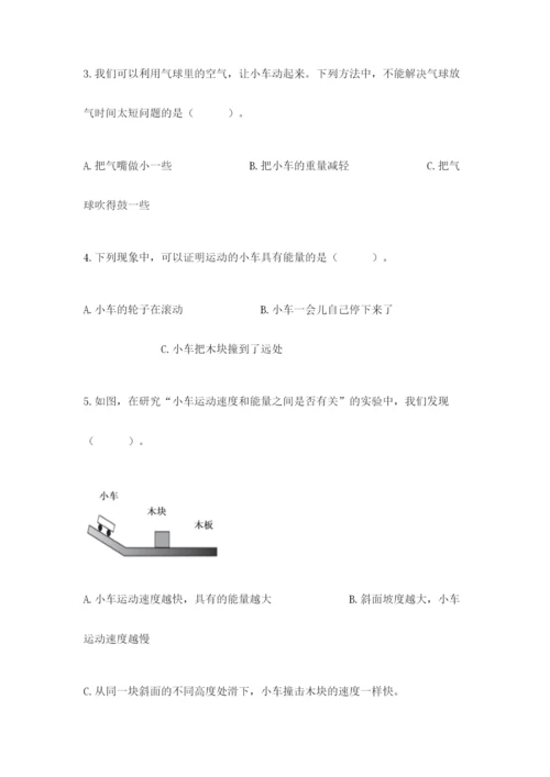 教科版四年级上册科学期末测试卷【预热题】.docx