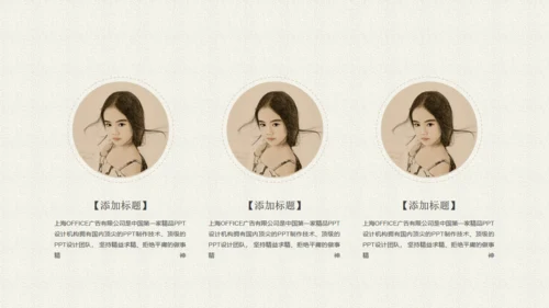 简约中国韵通用PPT模板