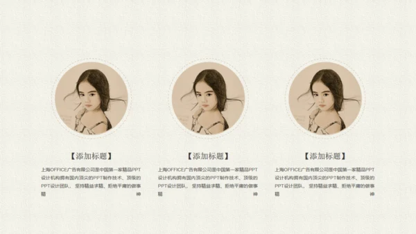 简约中国韵通用PPT模板