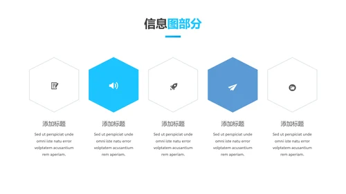蓝色简洁创意设计公司简介商务PPT模板