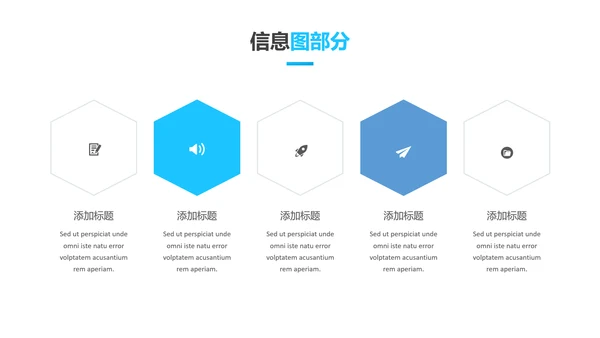 蓝色简洁创意设计公司简介商务PPT模板