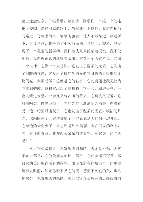 借景抒情的作文800字.docx