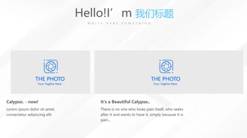 蓝色大气创意企业公司宣传产品介绍动态PPT模板