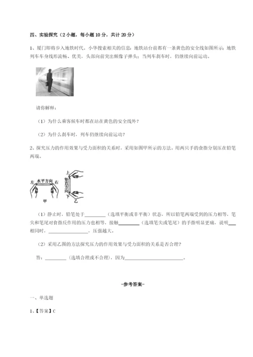 强化训练河南淮阳县物理八年级下册期末考试专题测试试卷（详解版）.docx