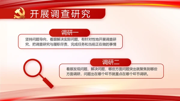 建党100周年大会七一讲话ppt党课