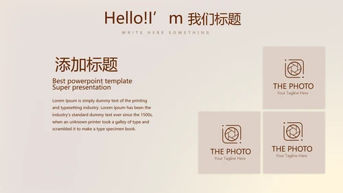 金色背景金融投资理财银行工作总结通用PPT动态模板