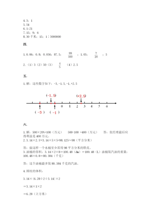浙江省【小升初】2023年小升初数学试卷含答案（最新）.docx