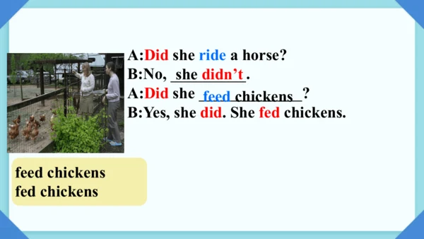 Unit 11 SectionA 1a-1c 内嵌听力音频课件（人教七下Unit11 How was