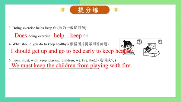 Unit 6 Keep our city clean 复习课件（知识梳理+典例精练）(共25张PPT