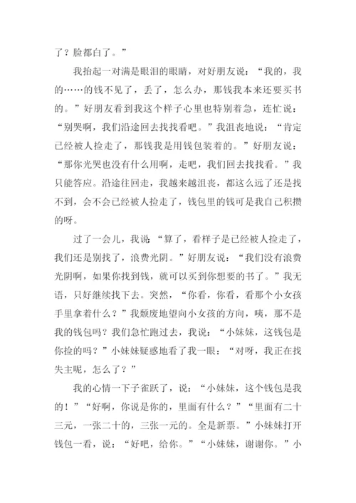 春风拂面作文600字.docx