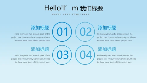 南航东航国航飞机民航局航空公司PPT模板