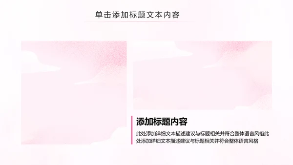 母婴婴儿护理中心医院社区讲座保健中心月子中心PPT