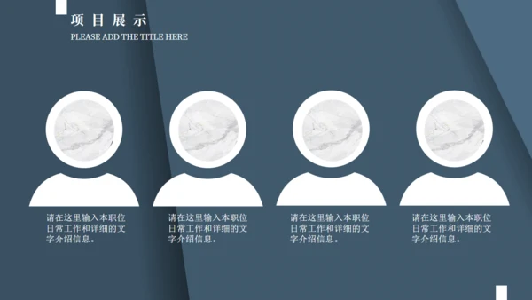 商务风创意质感商业计划书通用PPT模板