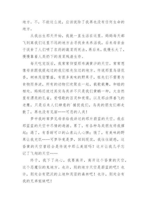 思辨性议论文范文.docx