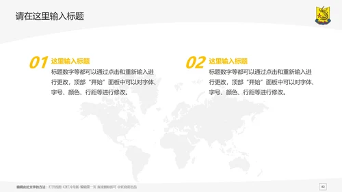 汕头大学课题学术汇报毕业论文答辩通用PPT模板