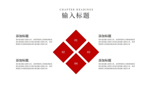 蓝色中国风水墨党政宣传学习PPT模板