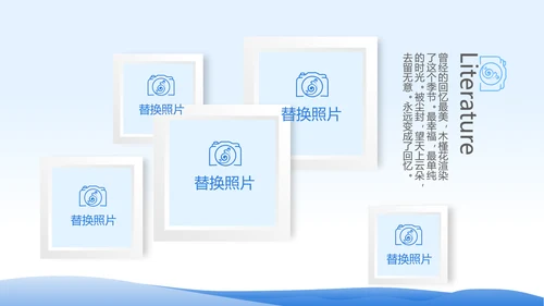 春季旅行电子相册动态PPT