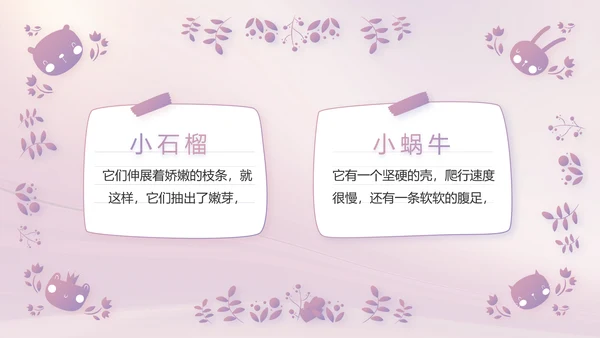 紫色大气儿童舞蹈比赛大赛动态PPT