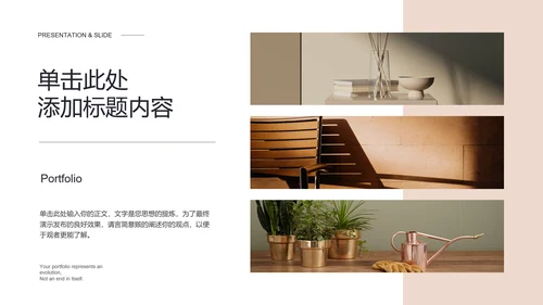 简约莫兰迪欧美风杂志排版作品集画册PPT模板