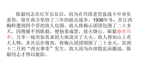 时代之音，咏叹成诗——九下第一单元备课思路 课件（共27张PPT）