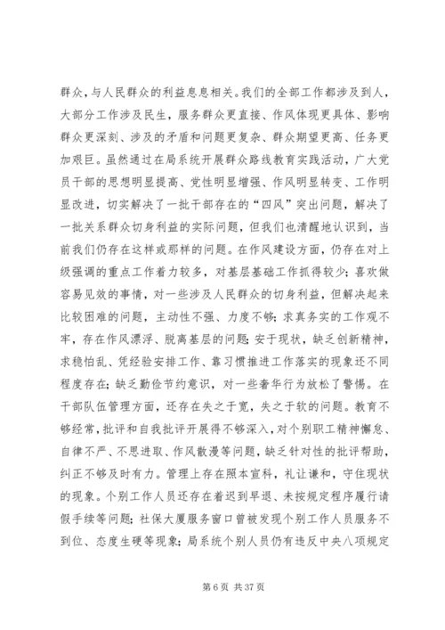 动员大会讲话稿4篇.docx