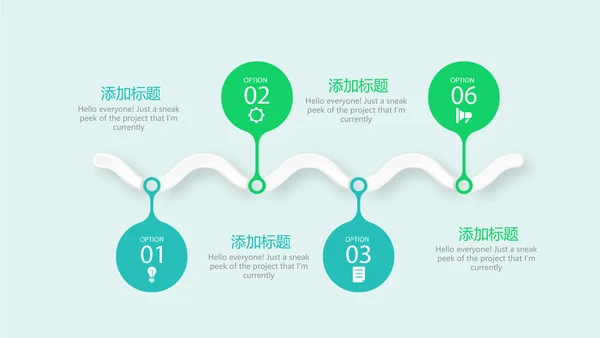 儿童牙科宣传动态PPT