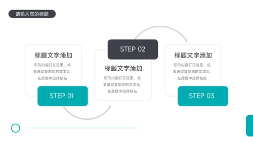 蓝色欧美高端技能公司部门培训PPT模板