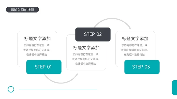 蓝色欧美高端技能公司部门培训PPT模板