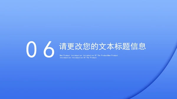 蓝色简约风建筑企业文化宣传PPT模板
