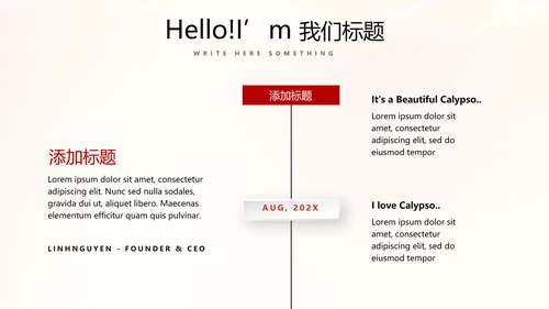 大气喜庆企业战略合作签约仪式PPT模板