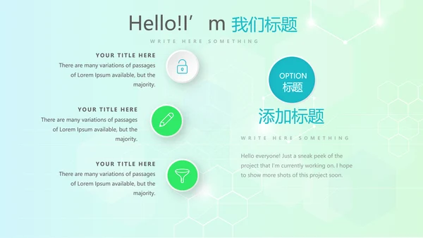 手术室标本管理动态PPT
