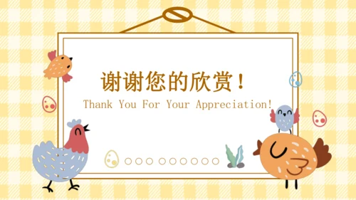 Unit 3 Learning better Part B课件（19张PPT)