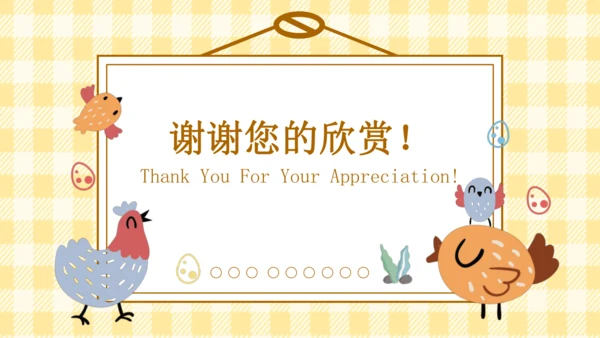 Unit 3 Learning better Part B课件（19张PPT)