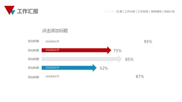大气雪山美如画商务汇报通用PPT模板
