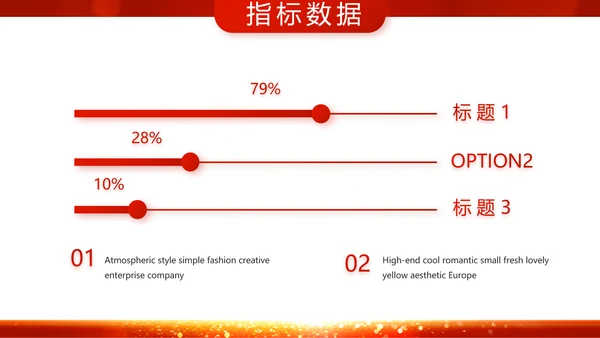 中国风传统节日团圆节中秋节PPT