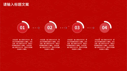 手绘玫瑰优秀员工表彰大会通用PPT模板